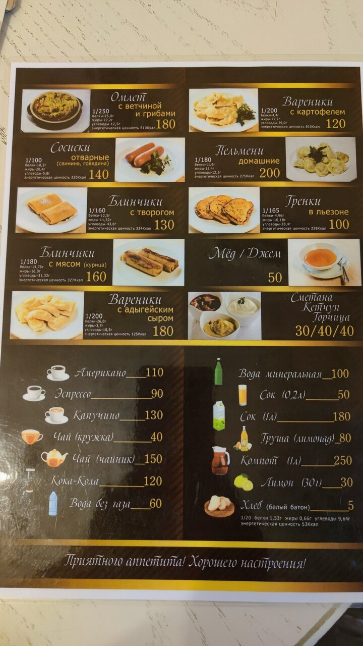 Апарт-отель Комплимент Пятигорск-171