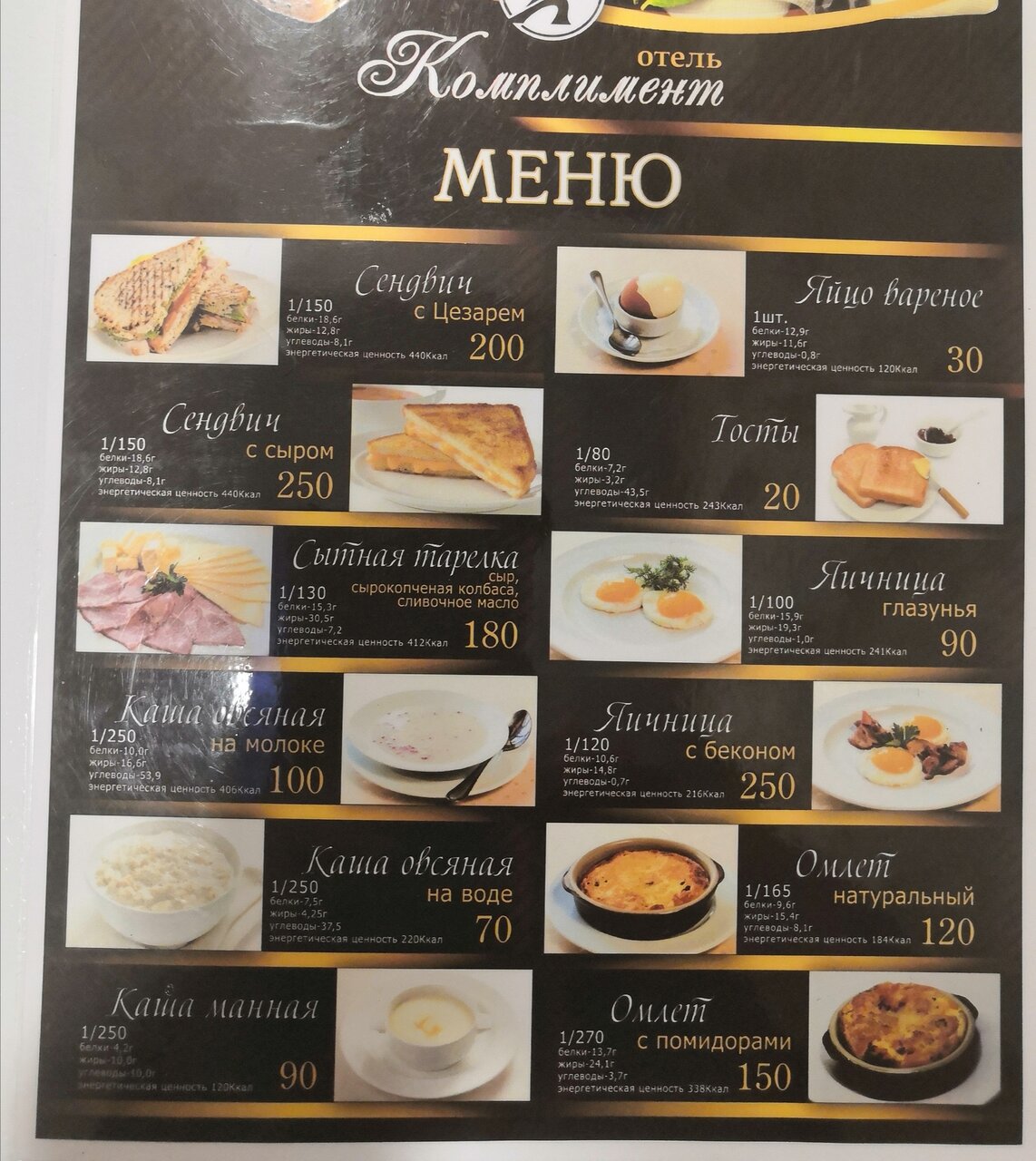 Апарт-отель Комплимент Пятигорск-176