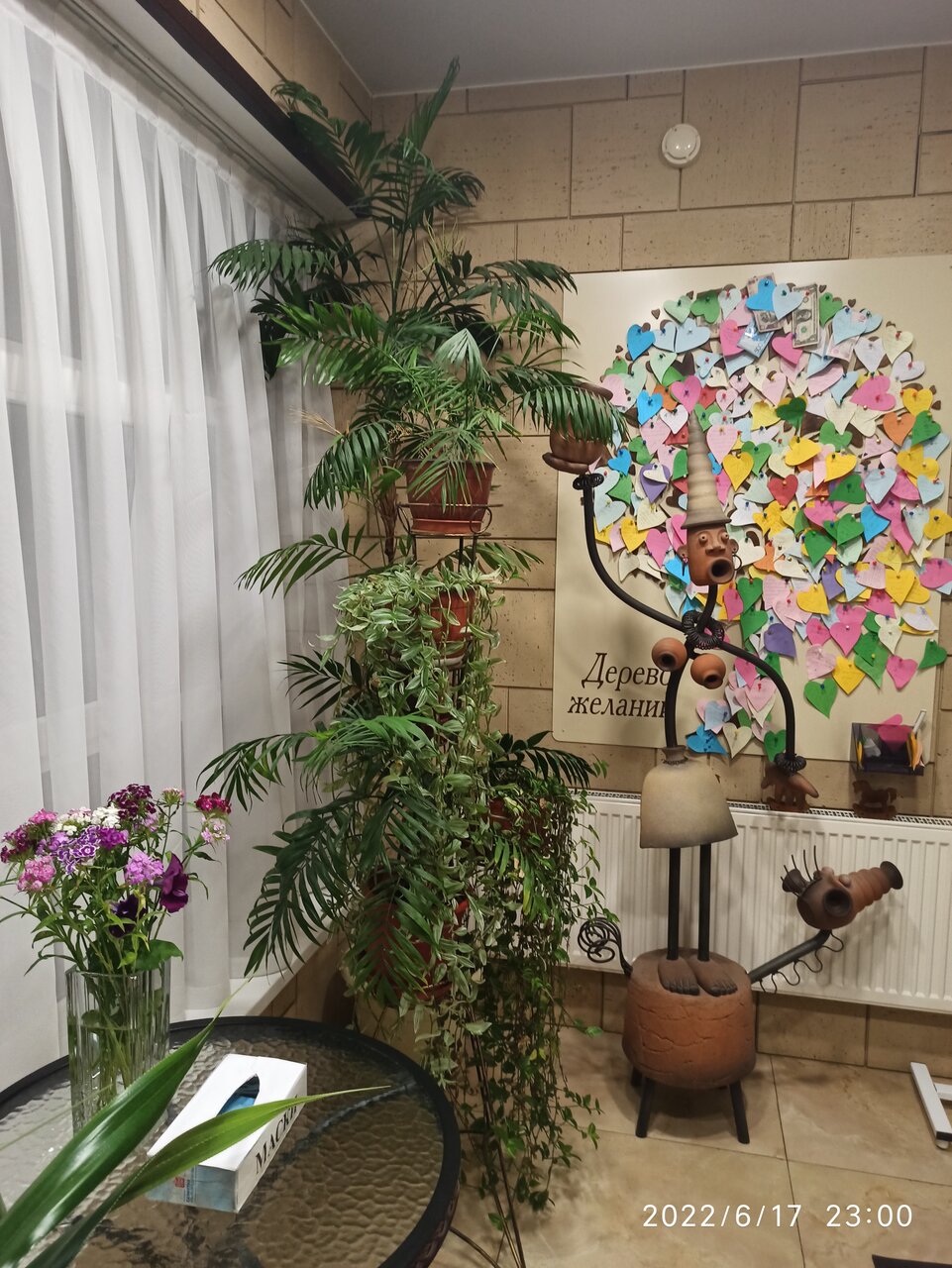 Апарт-отель Комплимент Пятигорск-101