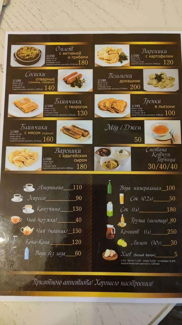 Апарт-отель Комплимент Пятигорск-170