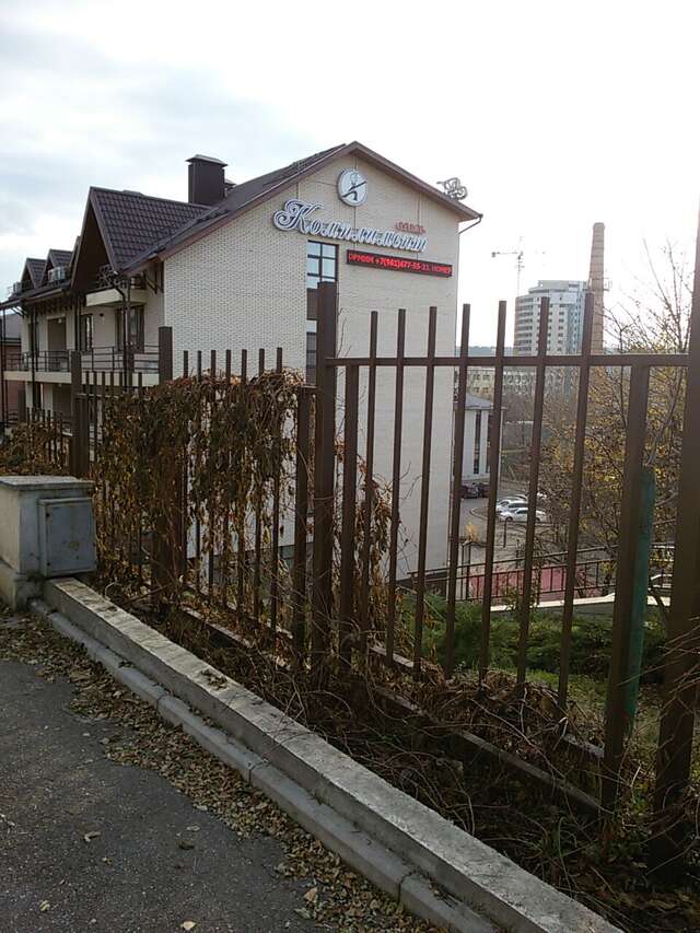 Апарт-отель Комплимент Пятигорск-12